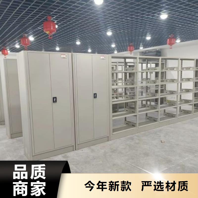 誠信經(jīng)營【樺平】檔案館藏室密集柜