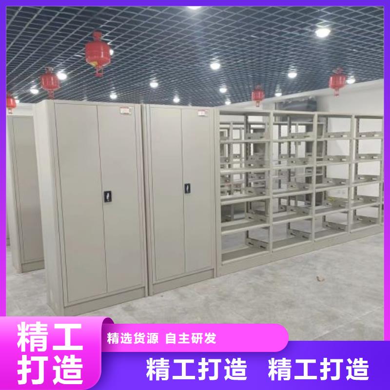 施工隊伍【樺平】檔案存放密集柜