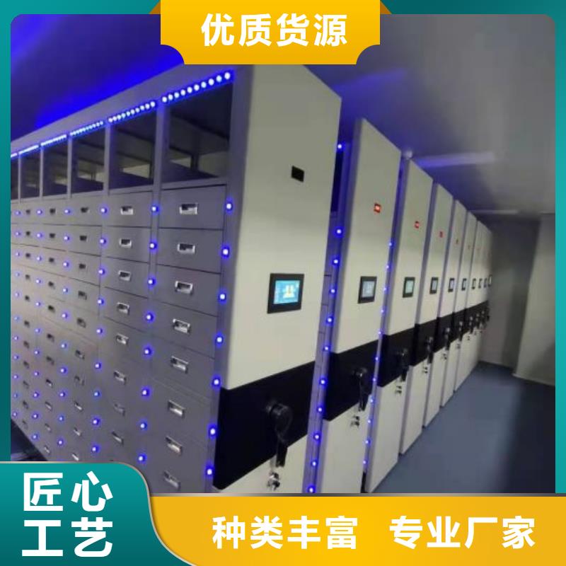 現(xiàn)貨供應(yīng)訂購(gòu)電話【樺平】圖書館智能密集柜