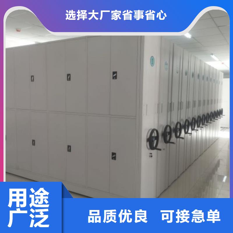 行業信息【樺平】密集架檔案柜