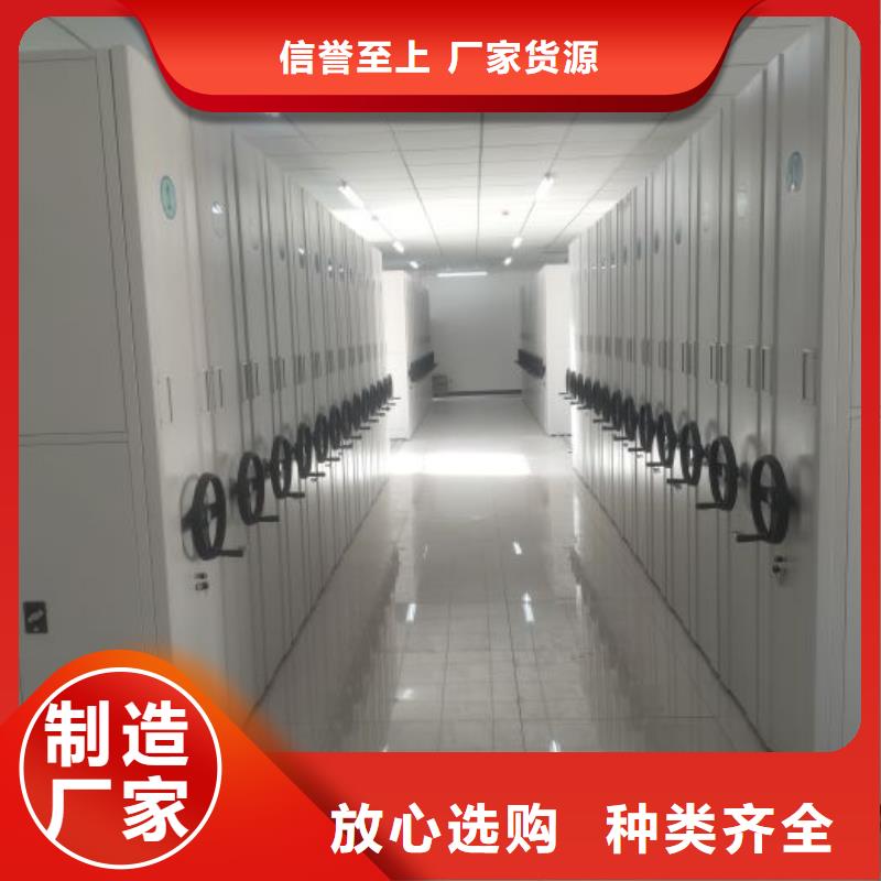 施工隊伍【樺平】檔案存放密集柜