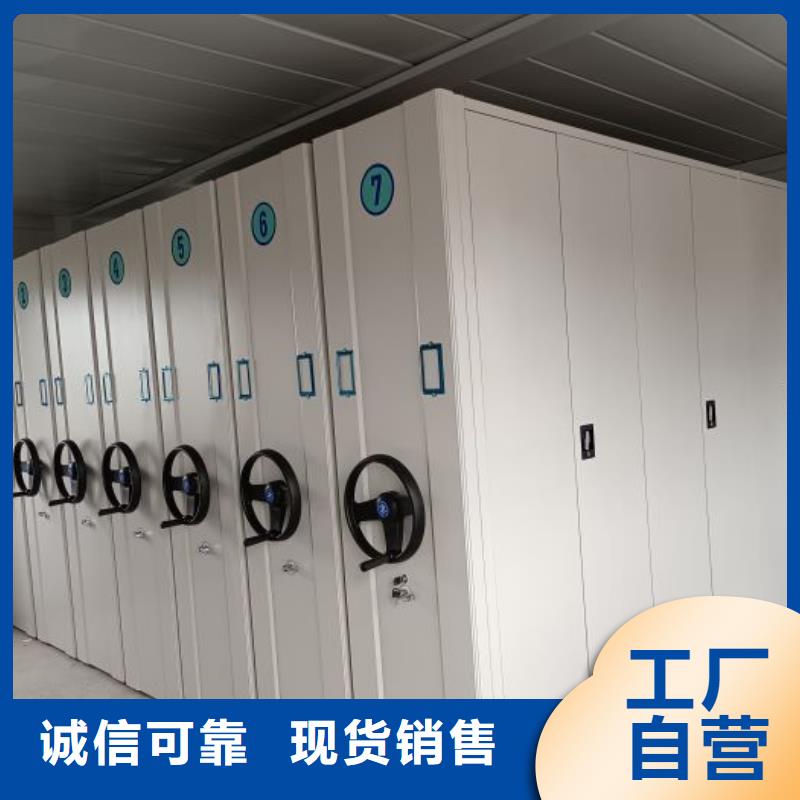 恭請來電【樺平】儋州市智能病歷檔案密集架