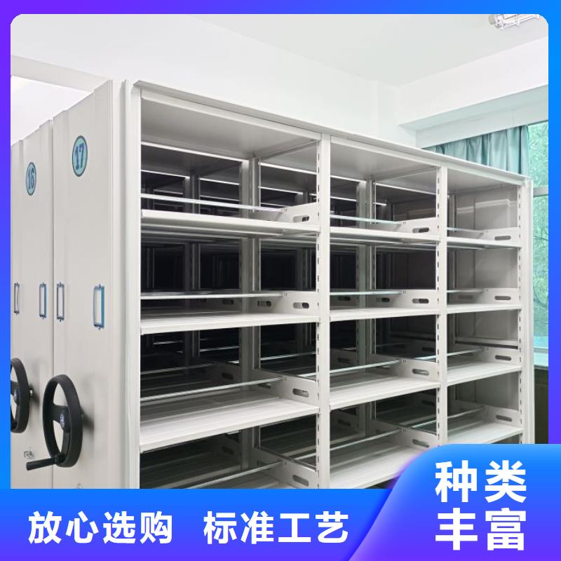 供求信息【桦平】档案室电动密集架