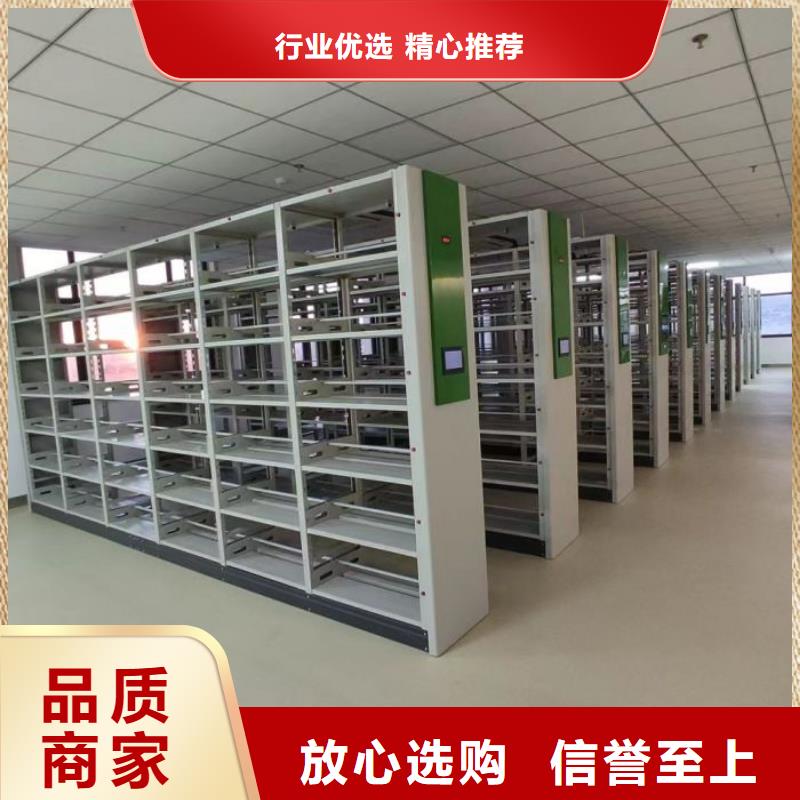 價誠信互利【樺平】智能控制檔案柜
