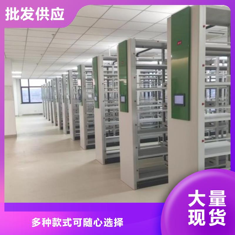 交易市場(chǎng)【樺平】自動(dòng)選層柜