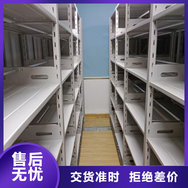 產品的基本常識【樺平】晾片密集柜