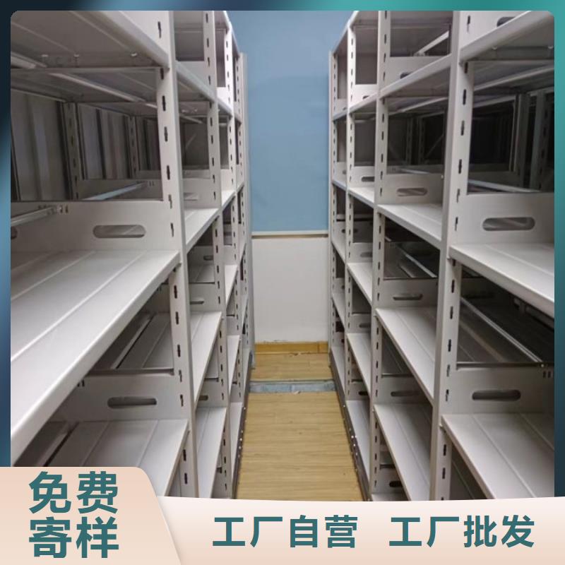 恭請來電【樺平】儋州市智能病歷檔案密集架