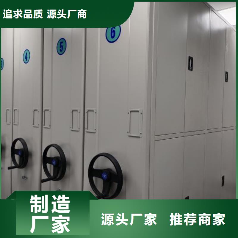 怎么代理【樺平】涼片密集柜