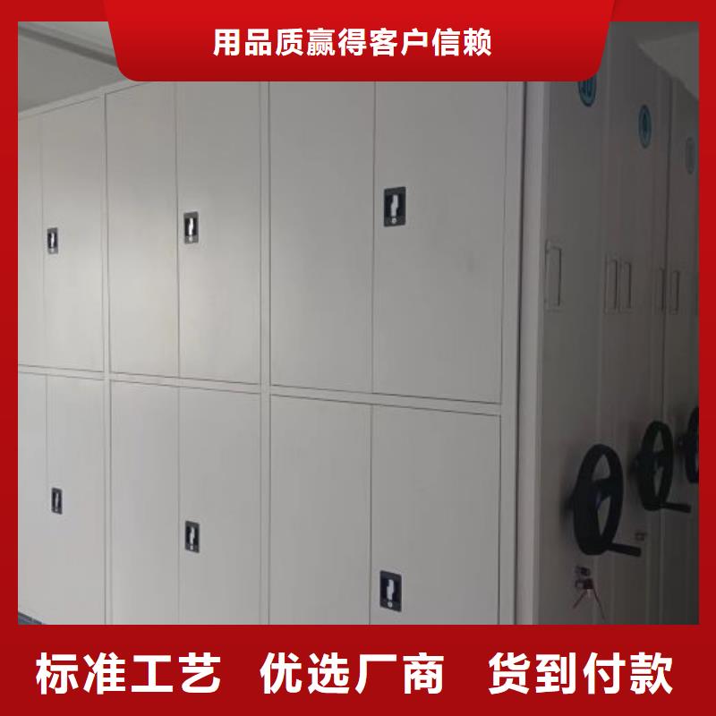 誠信立足【樺平】標本密集架