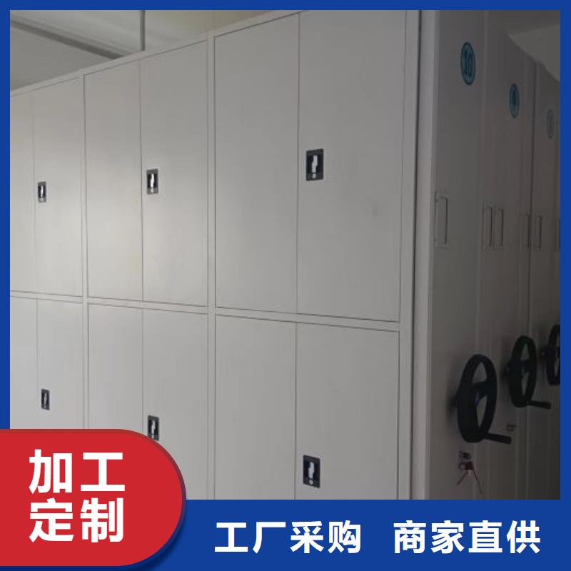 增創效益【樺平】檔案資料密集柜
