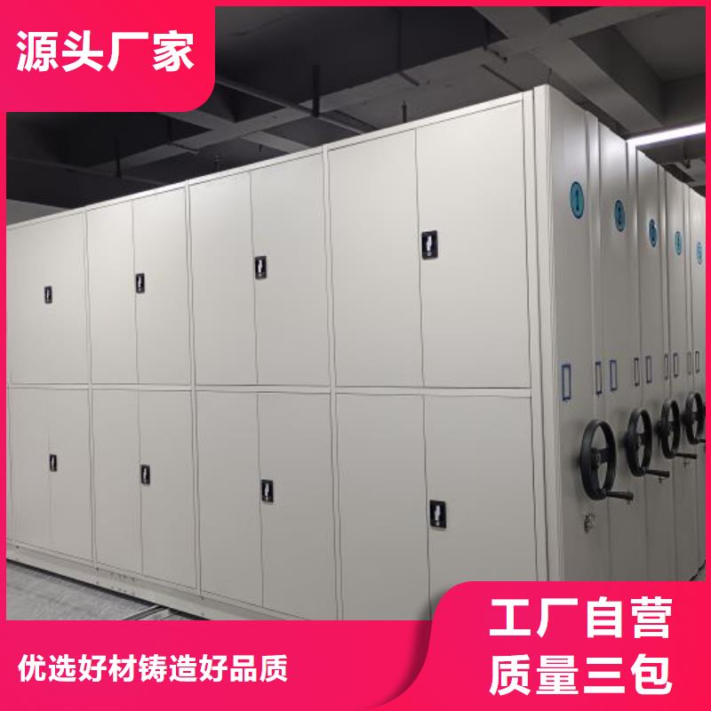 各類產品的不同點【樺平】檔案室密集柜