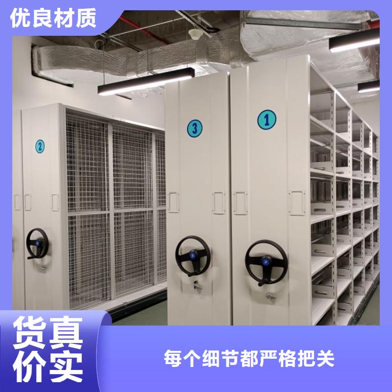 行業信息【樺平】密集架檔案柜
