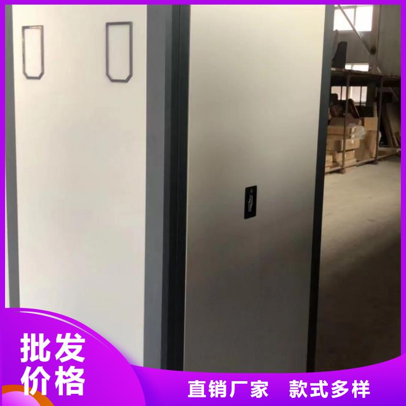 敬請光臨【樺平】樣品密集架