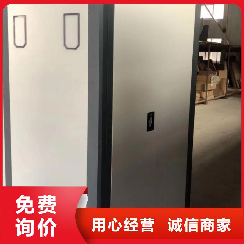 各類產品的不同點【樺平】檔案室密集柜