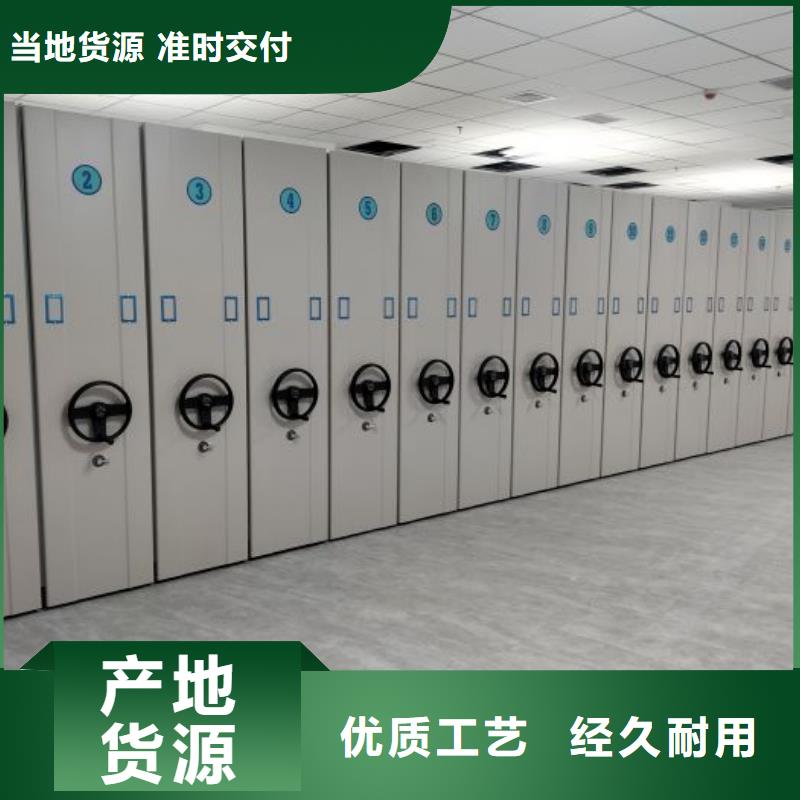 銷售專賣【樺平】檔案庫(kù)房移動(dòng)密集柜