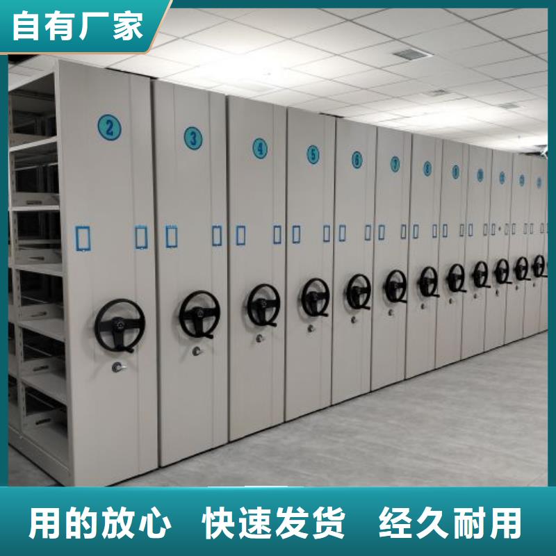 現(xiàn)貨供應(yīng)訂購(gòu)電話【樺平】圖書館智能密集柜
