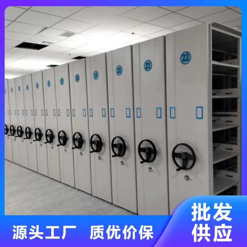 行業信息【樺平】密集架檔案柜