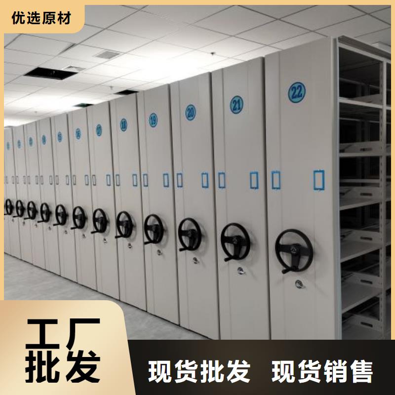 增創效益【樺平】檔案資料密集柜