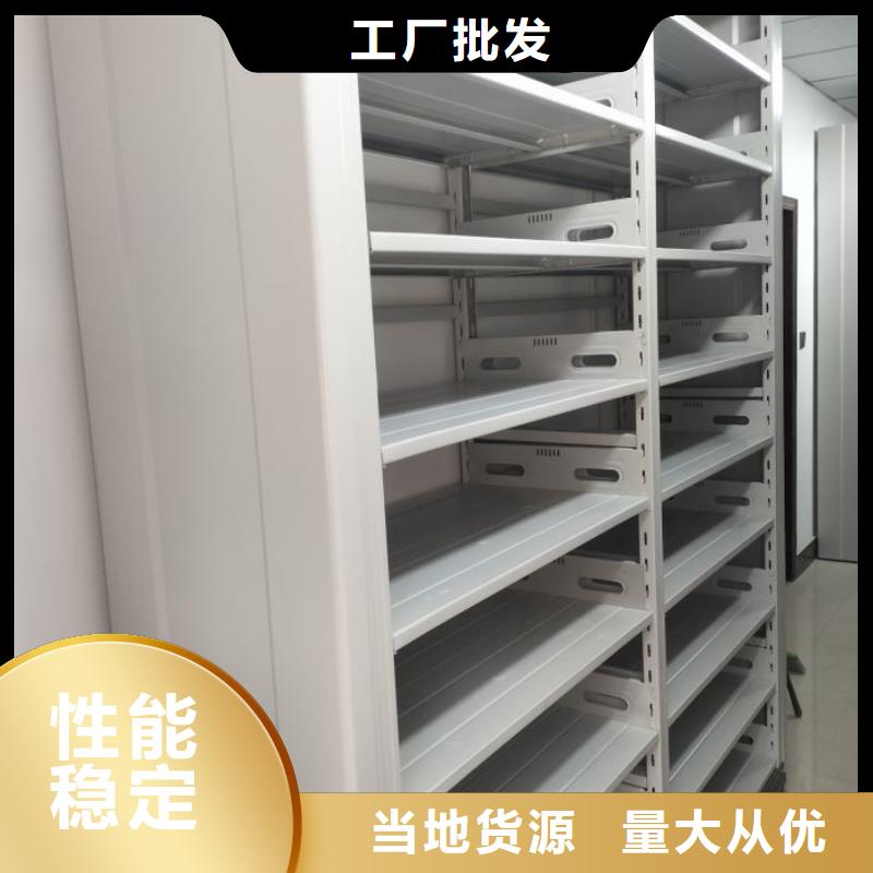 施工隊伍【樺平】檔案存放密集柜