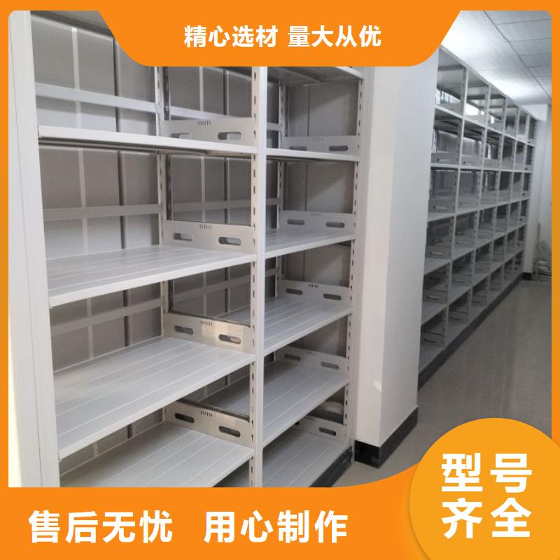 施工隊伍【樺平】檔案存放密集柜