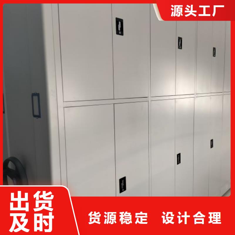 現貨供應訂購電話【樺平】圖書館智能密集柜