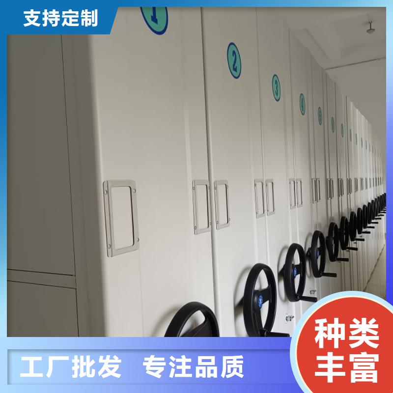 誠信經營【樺平】檔案館藏室密集柜