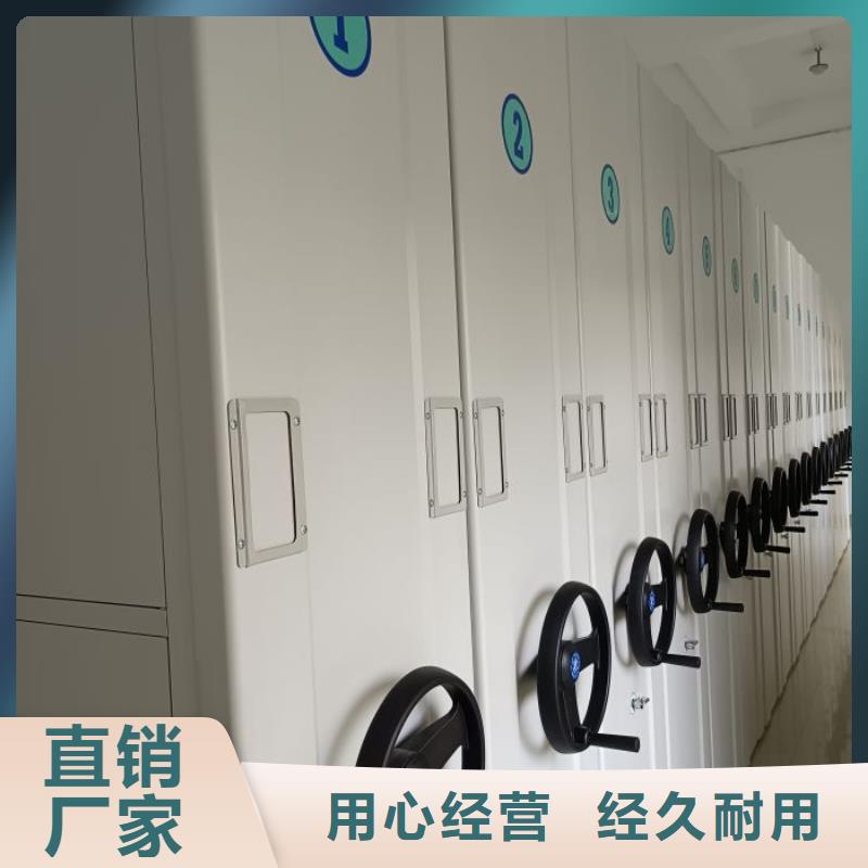誠信經(jīng)營【樺平】檔案館藏室密集柜