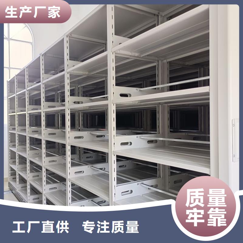 行業信息【樺平】密集架檔案柜