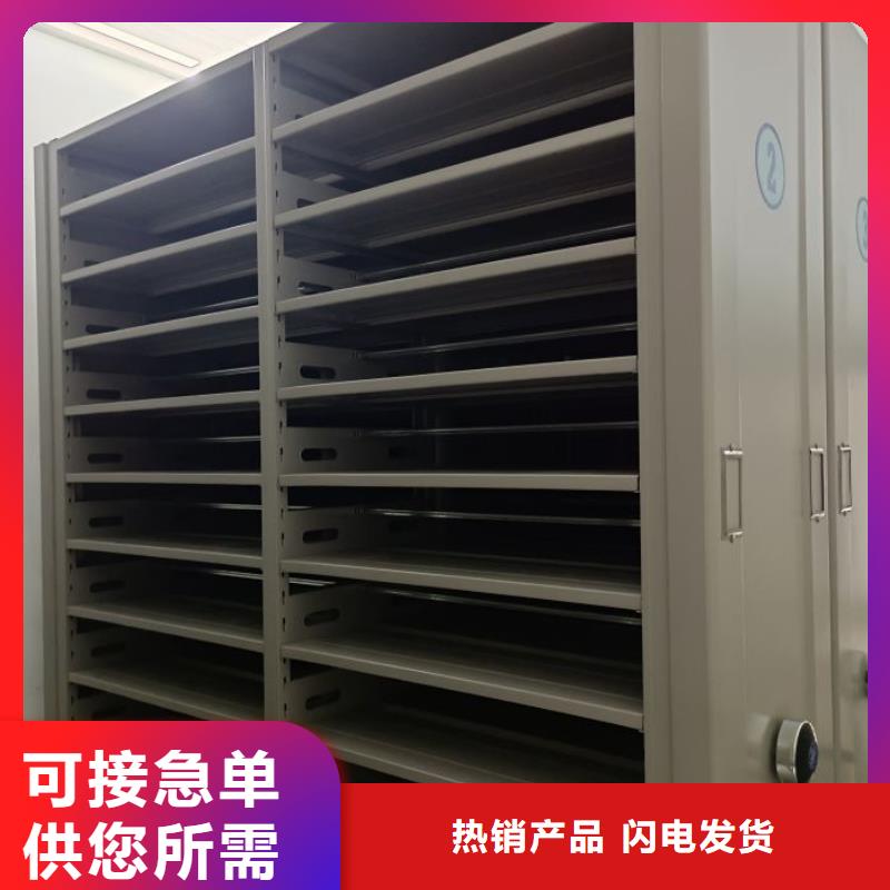 現(xiàn)貨供應(yīng)訂購(gòu)電話【樺平】圖書館智能密集柜