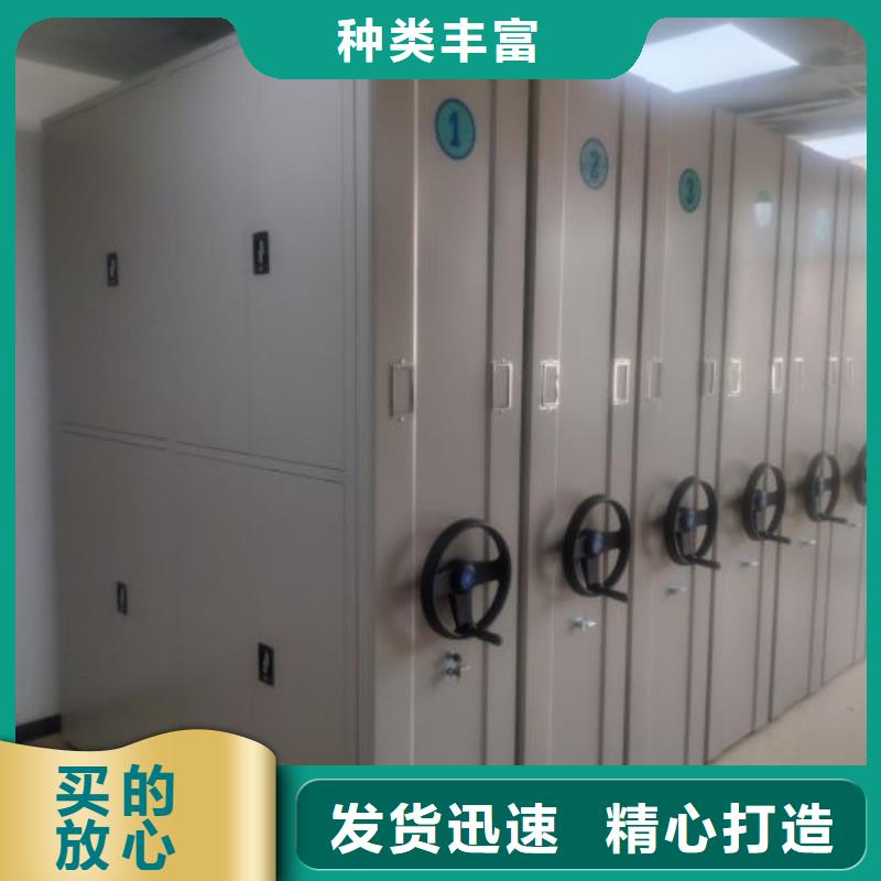 誠信經(jīng)營【樺平】檔案館藏室密集柜
