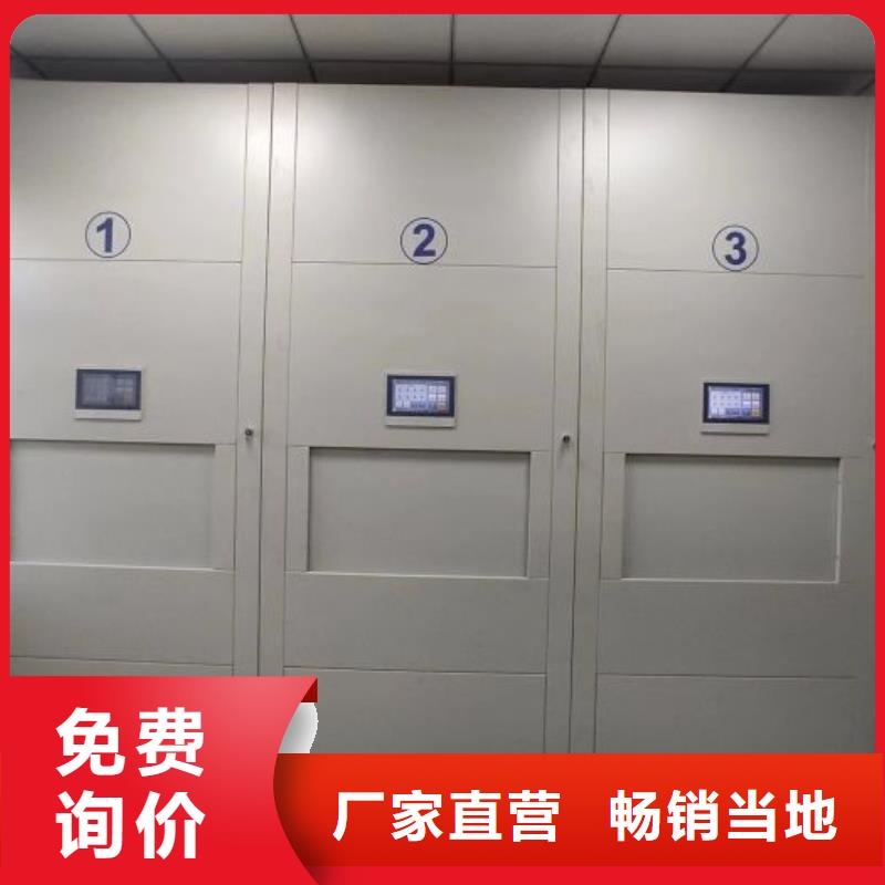 恭請來電【樺平】儋州市智能病歷檔案密集架