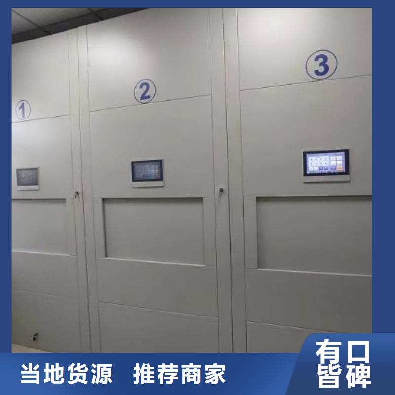 各類產品的不同點【樺平】檔案室密集柜