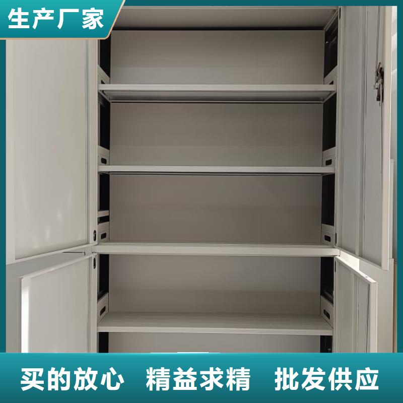 溝通合作【樺平】移動資料檔案柜