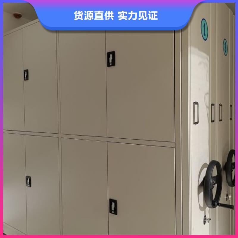 各類產品的不同點【樺平】檔案室密集柜