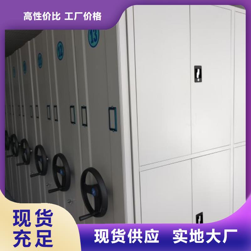各類產品的不同點【樺平】檔案室密集柜