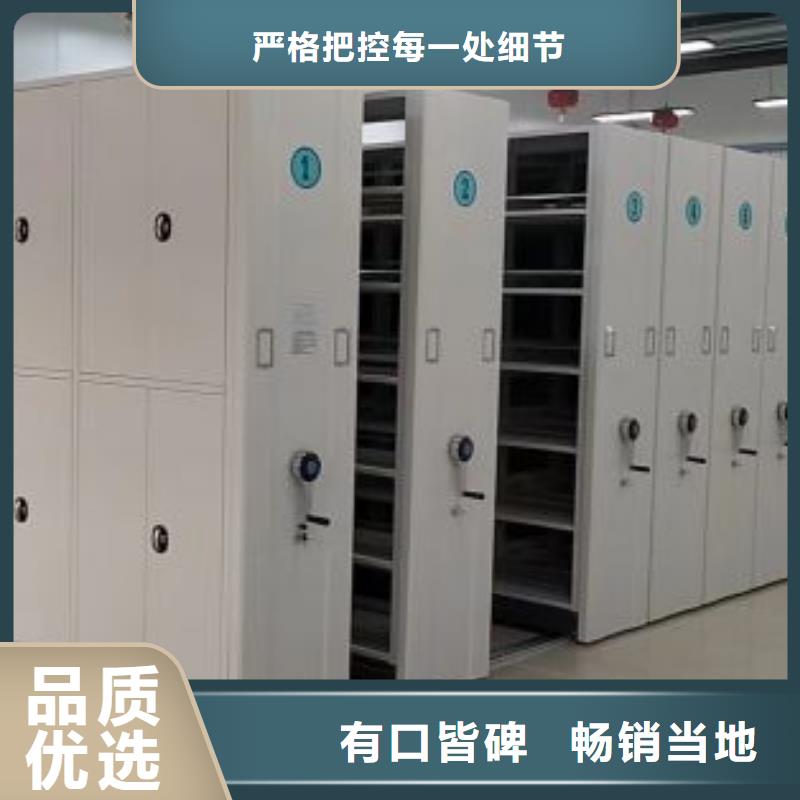 各類產(chǎn)品的不同點【樺平】檔案室密集柜