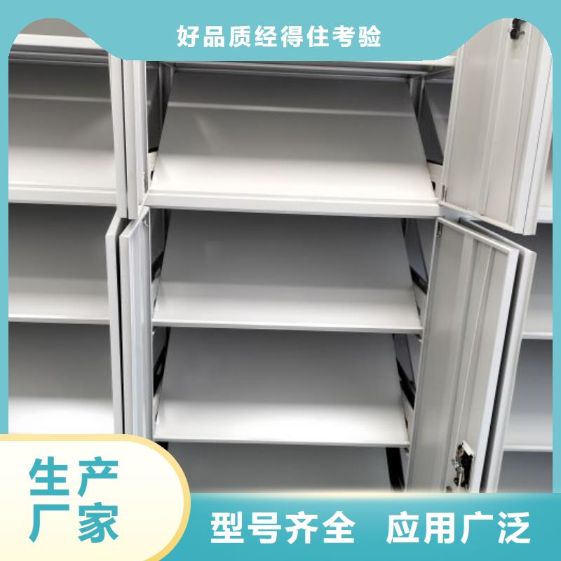 行業的現狀并持續發展【樺平】手搖移動鐵皮柜