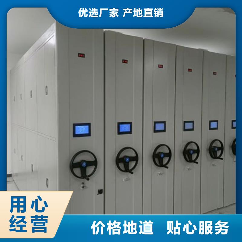 施工隊伍【樺平】檔案存放密集柜