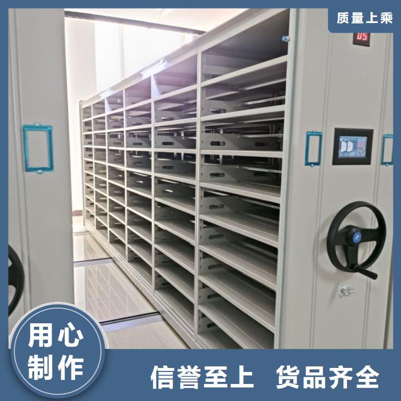 溝通合作【樺平】移動資料檔案柜