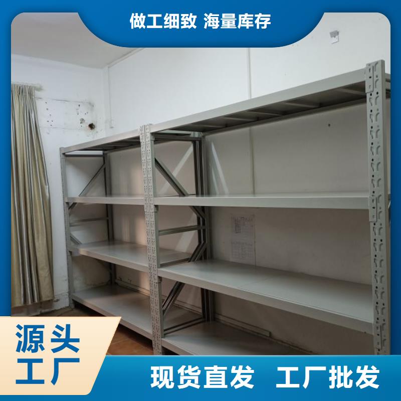 各類產(chǎn)品的不同點【樺平】檔案室密集柜