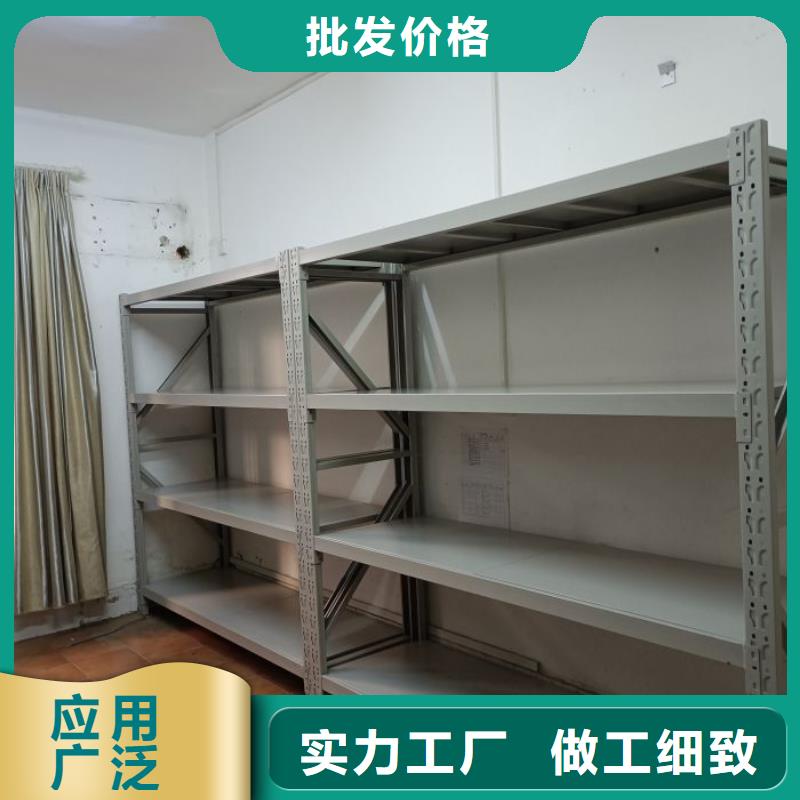 增創效益【樺平】檔案資料密集柜
