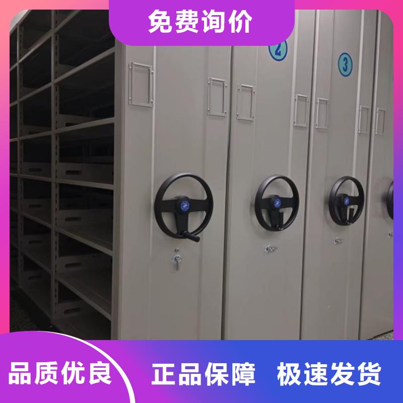 各類產(chǎn)品的不同點【樺平】檔案室密集柜