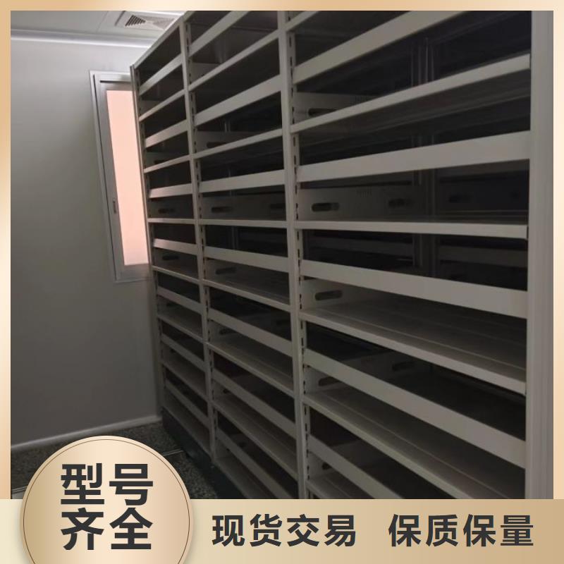 銷售專賣【樺平】檔案庫(kù)房移動(dòng)密集柜