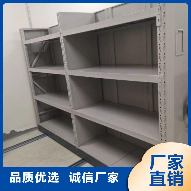 銷售專賣【樺平】檔案庫(kù)房移動(dòng)密集柜