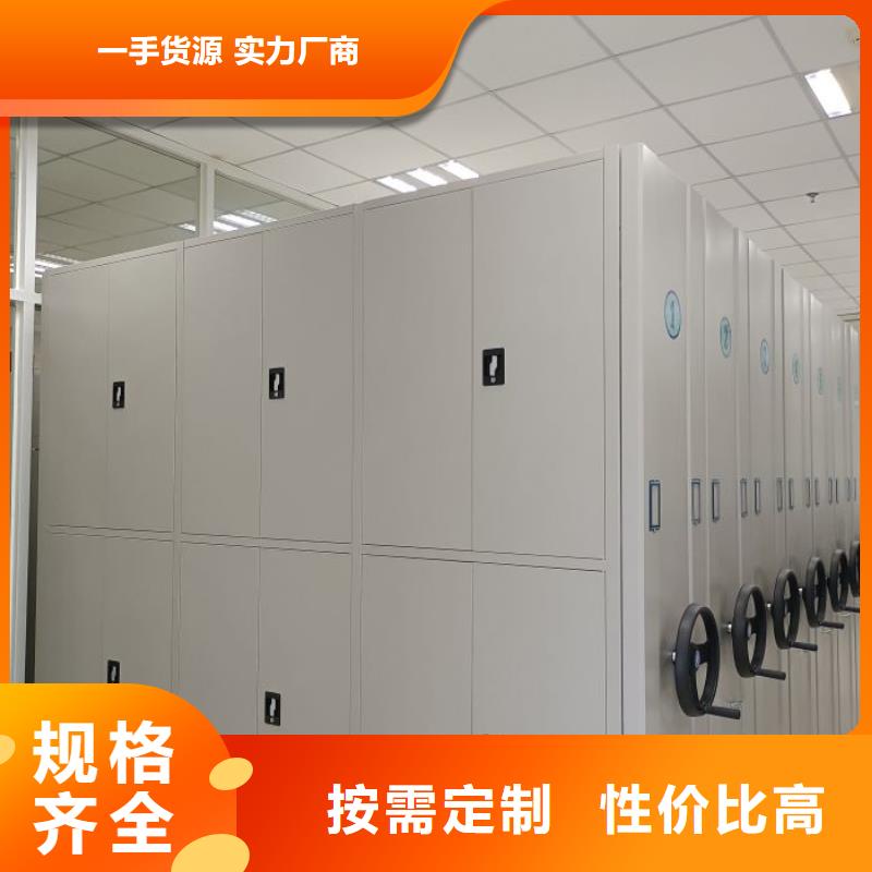 行業信息【樺平】密集架檔案柜