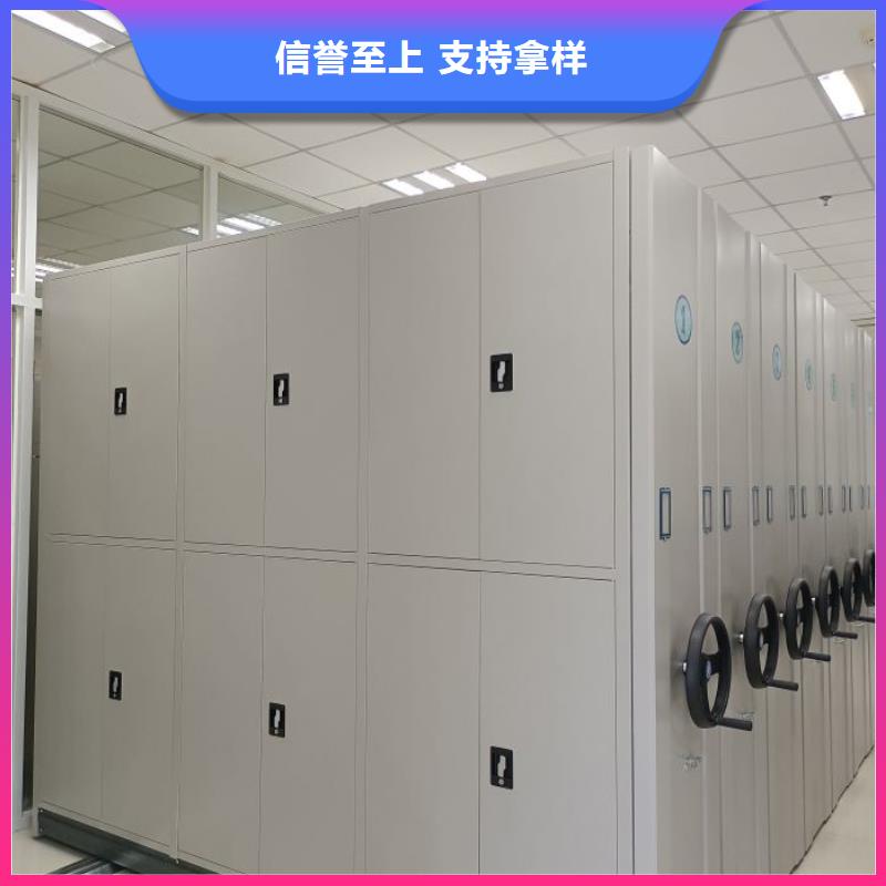行业的现状并持续发展【桦平】手摇移动铁皮柜