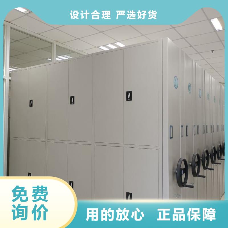 誠信經(jīng)營【樺平】檔案館藏室密集柜
