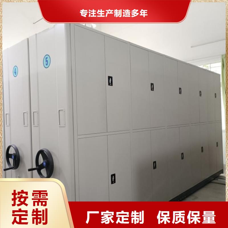 行业的现状并持续发展【桦平】手摇移动铁皮柜