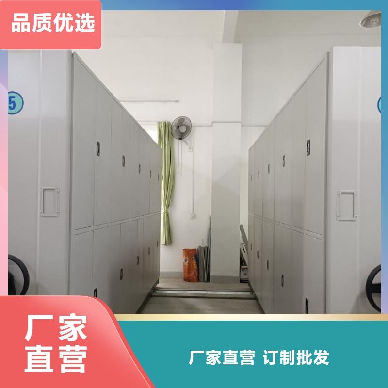 誠信經(jīng)營【樺平】檔案館藏室密集柜