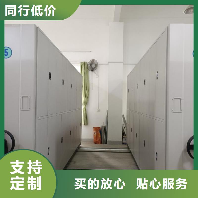 行业的现状并持续发展【桦平】手摇移动铁皮柜